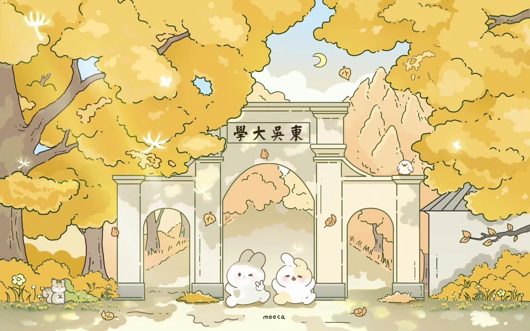 治愈系iPad壁纸