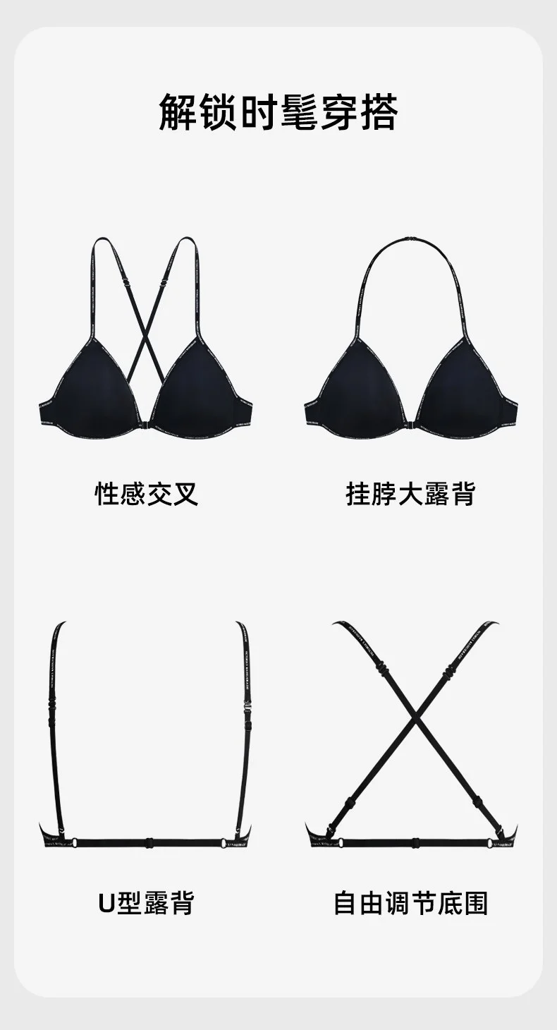 小胸女孩的夏季神器👙