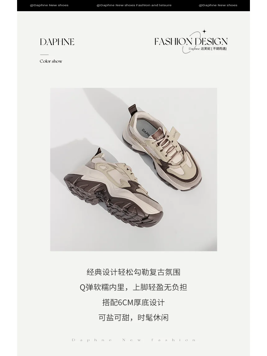 达芙妮老爹鞋女爆款2025春夏复古厚底鞋