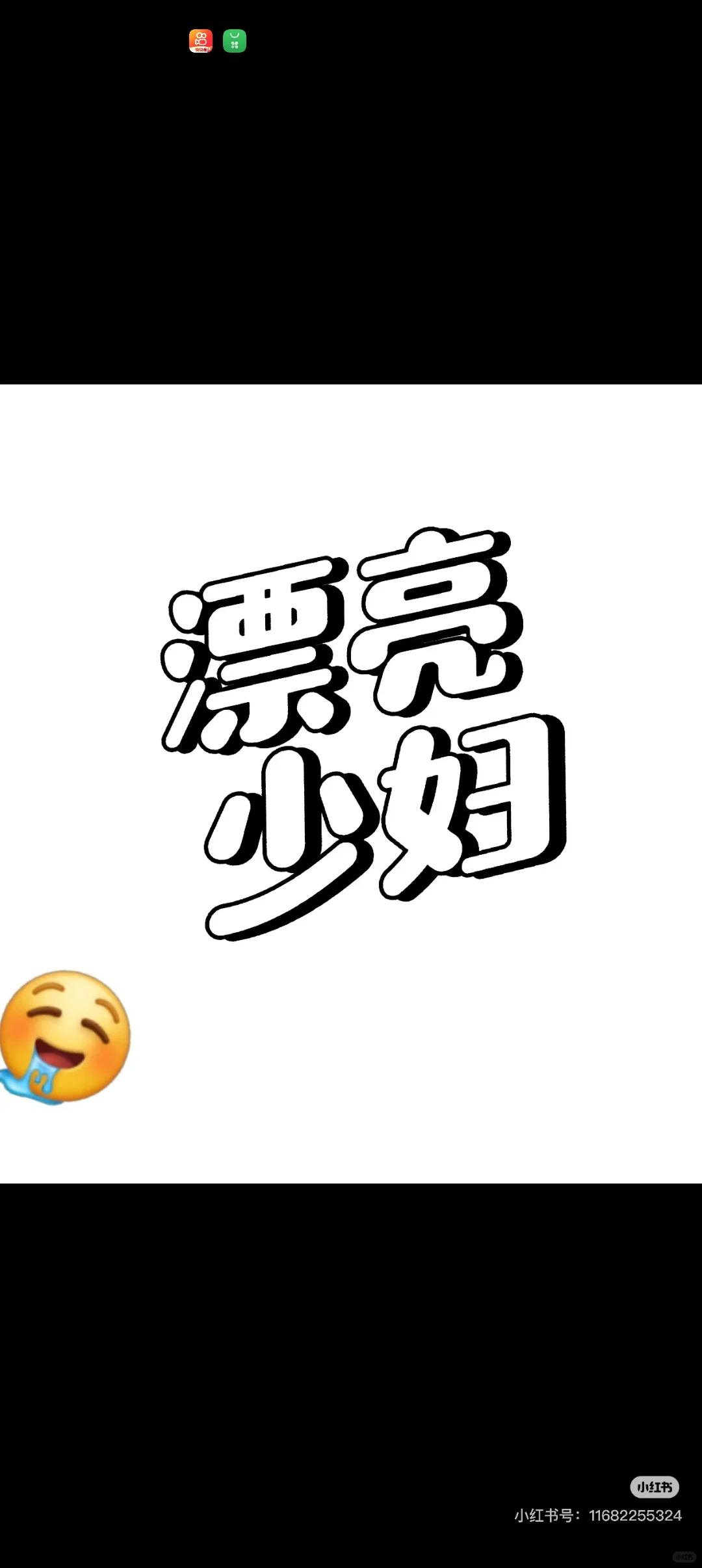 不怕少女搞暧昧就怕少妇三十岁