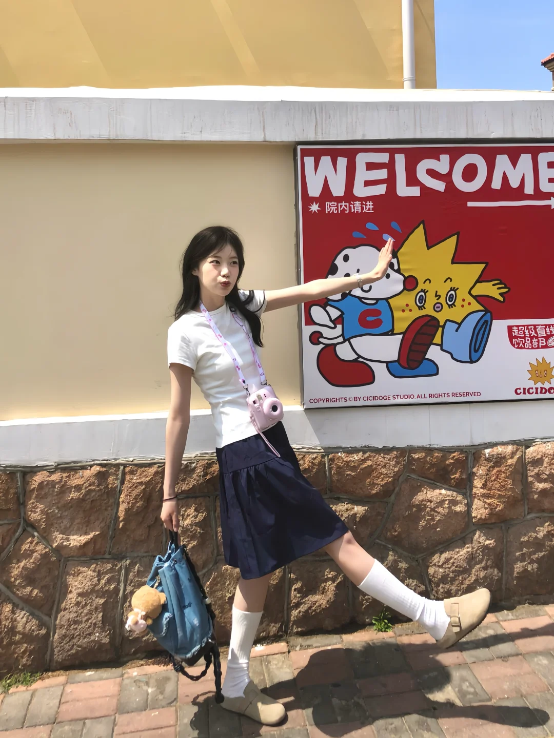 青岛穿搭日记