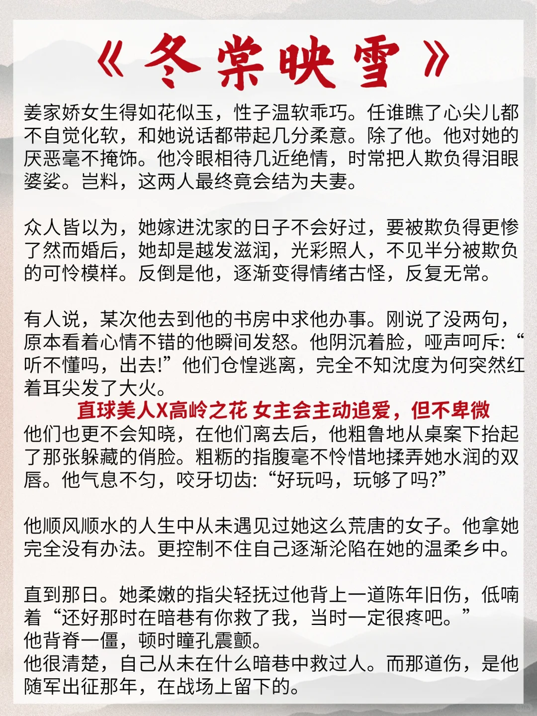 男主超有服务意识的古言推荐！超香！