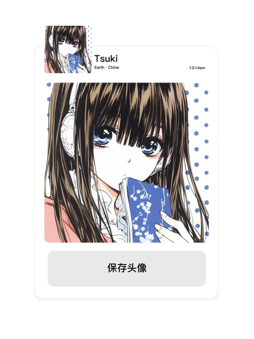 Wechat｜古早味女漫 5.11