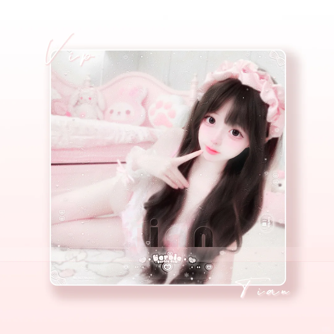这是谁的晴
