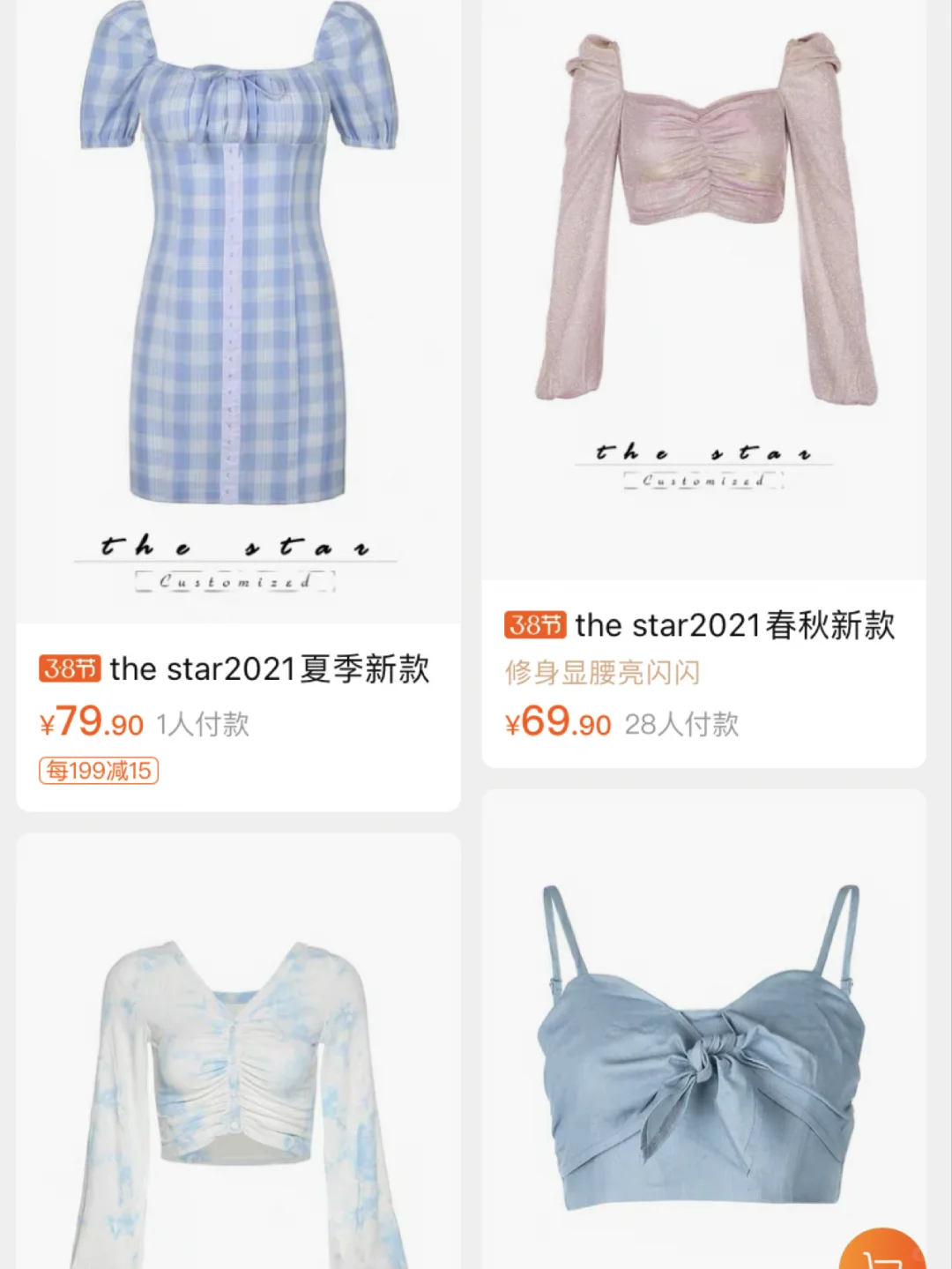 私藏店铺|辣妹必入的欧美小众设计| 超好康