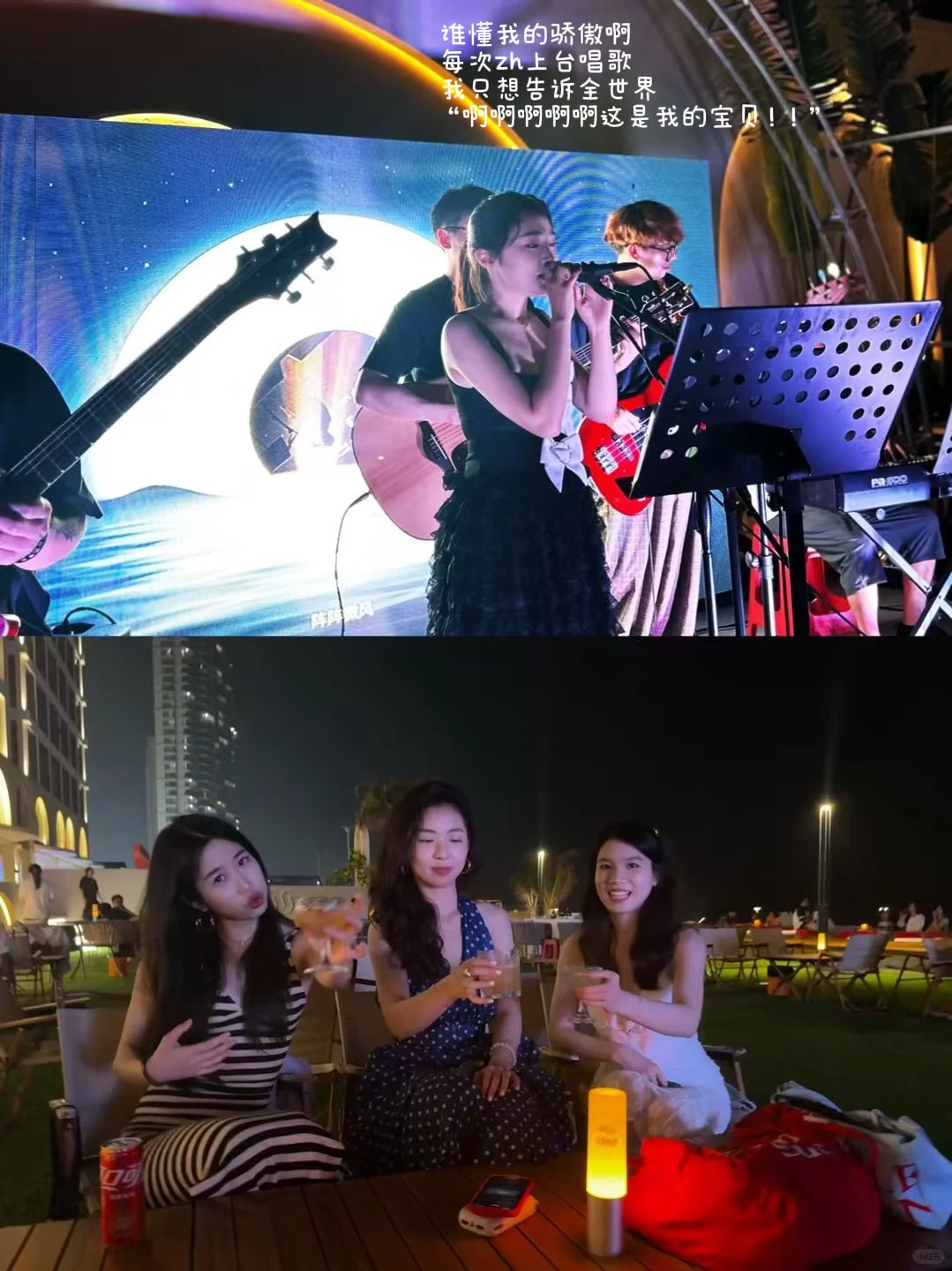 旅行幸福碎片女孩子是永远治愈我的天使