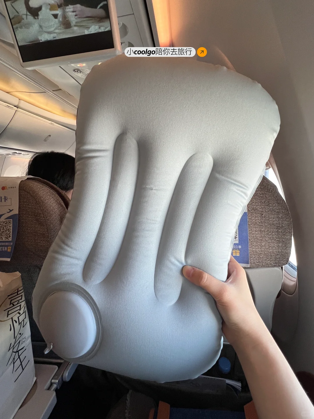 充气腰垫！旅行减轻腰酸的宝藏好物～
