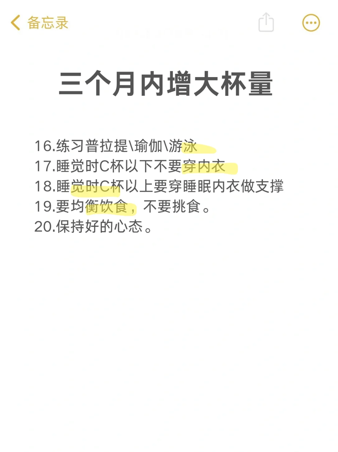 3个月养🐻，我做到了。