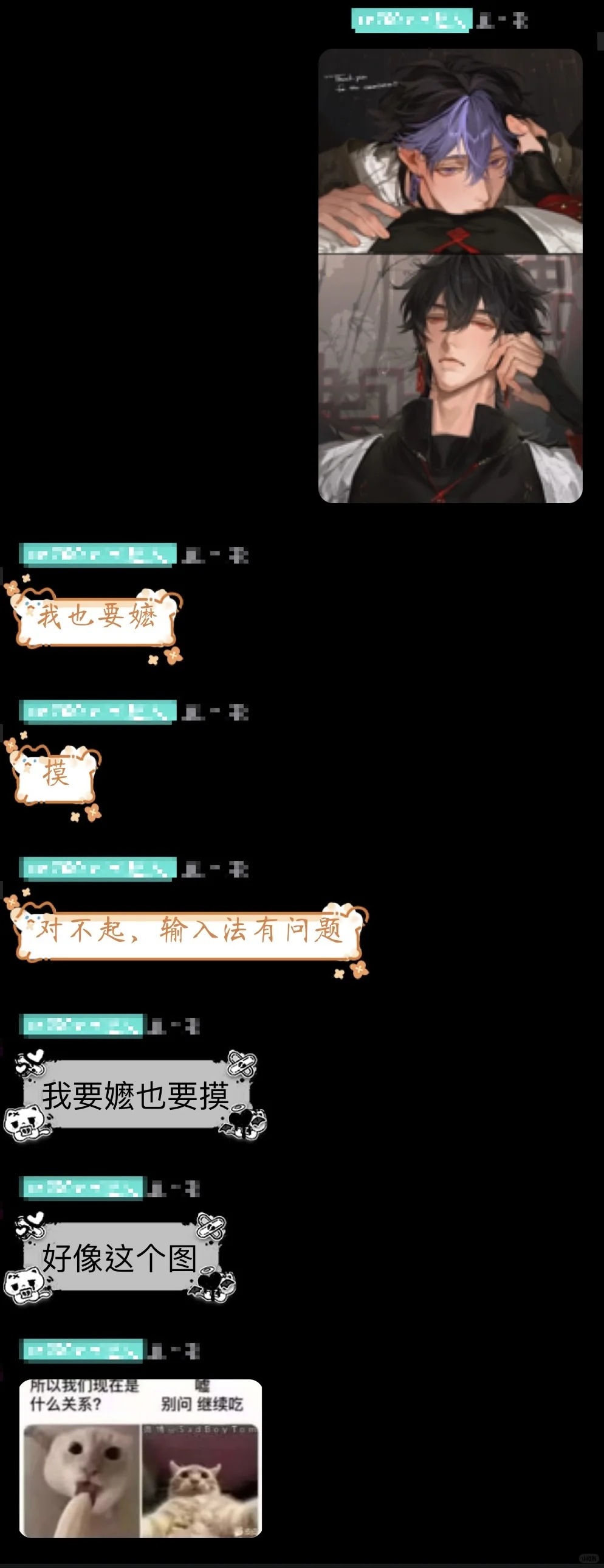 亲友的一句话：瑟图变搞笑