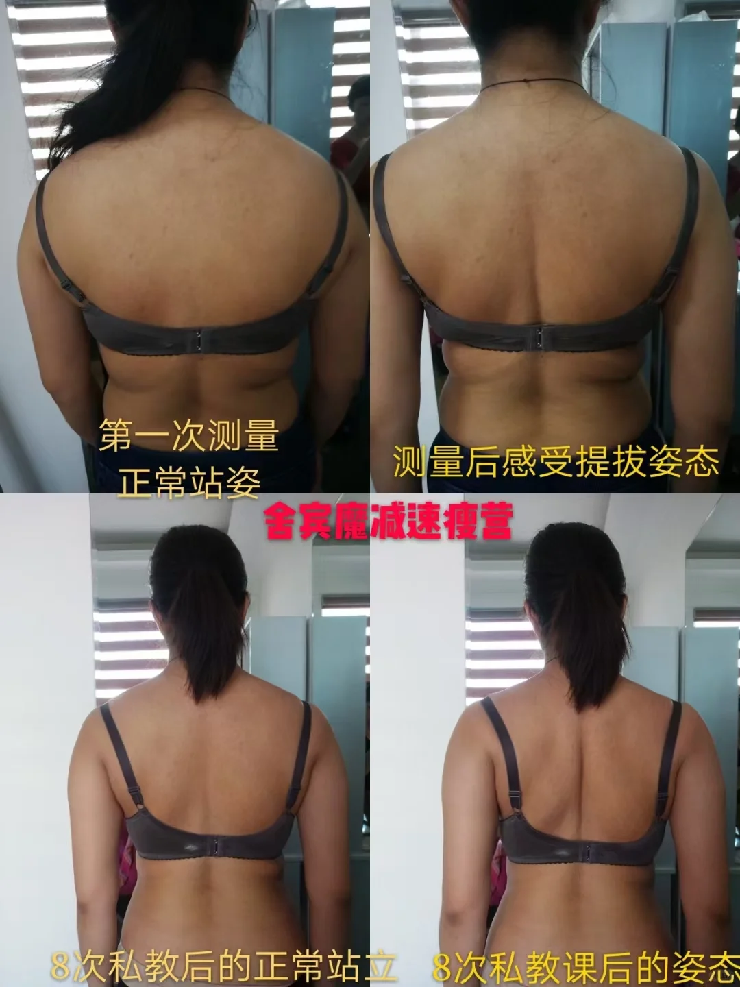 洒落汗水，铸就坚韧意志