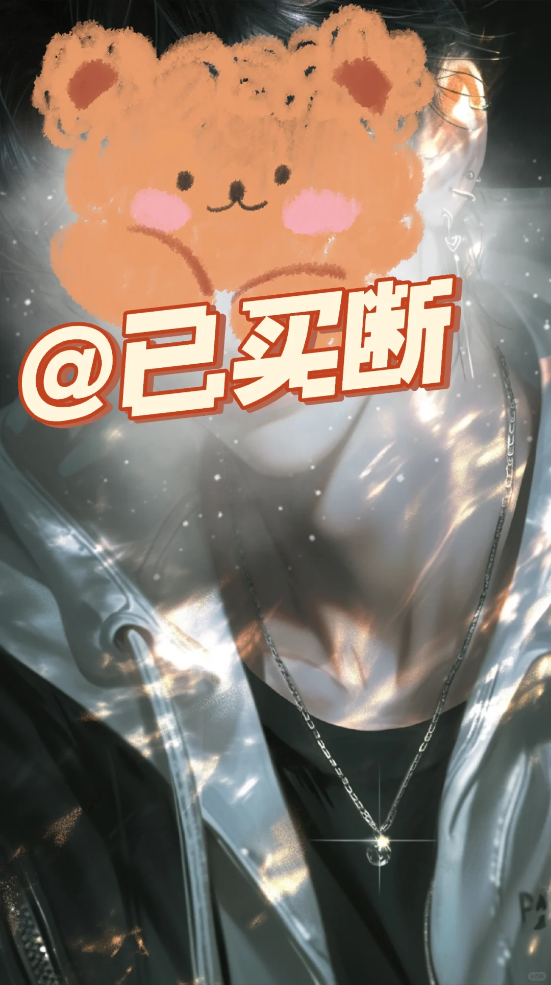 没有谁的出现是为了惊艳你的青春。