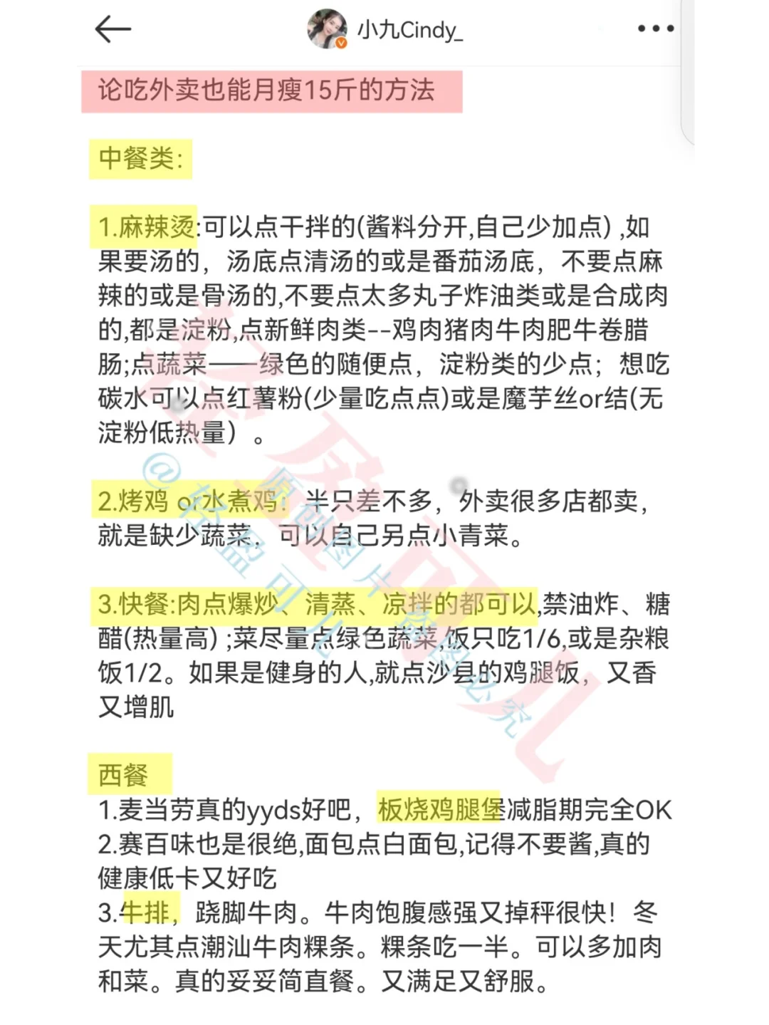 一眼惊艳+长期漂亮｜香软轻盈美人感