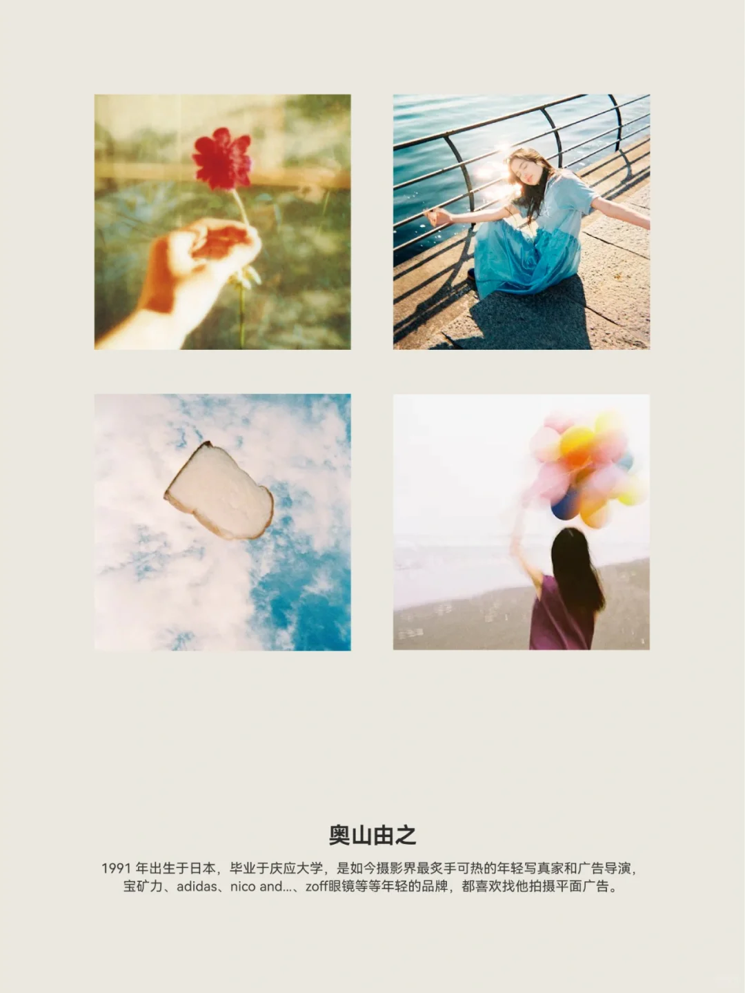十二个审美收集网站大公开