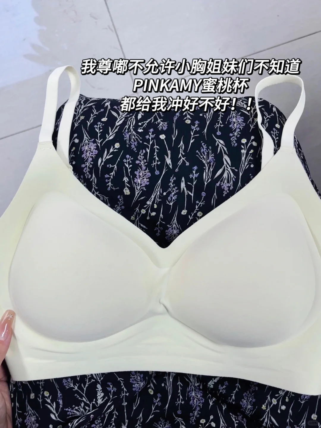 沃趣！便利店看到一个又瘦又有胸的女生