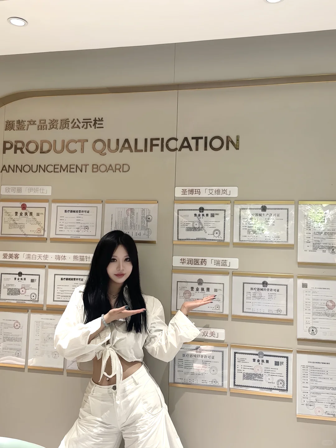 身边都是美女是什么体验🖤
