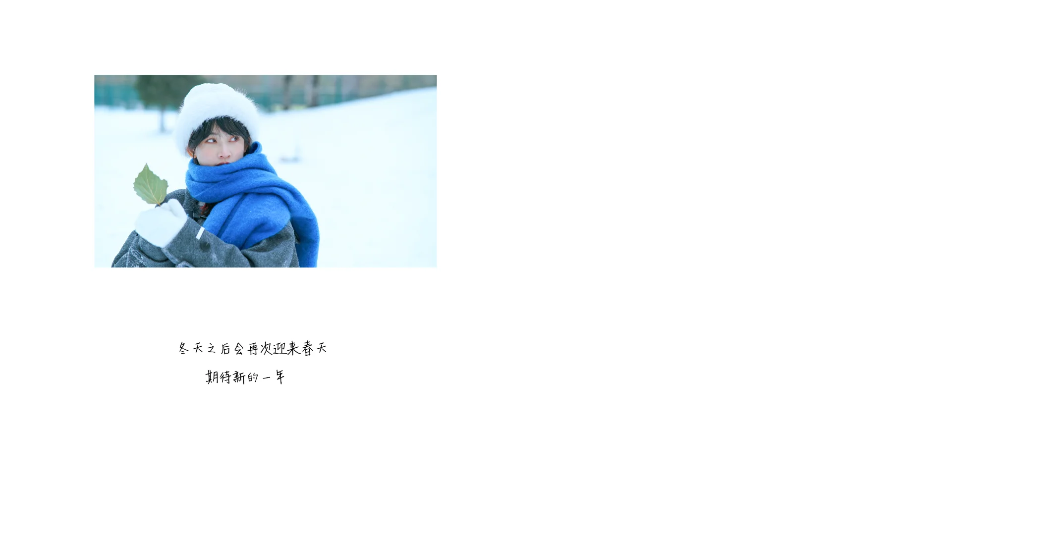 一直给一个人拍照，就会…做出一本写真集