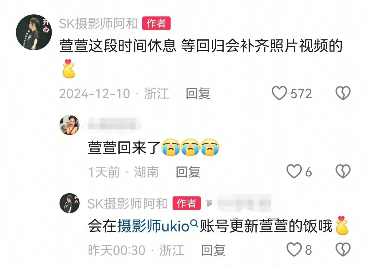 醋莓萱萱是sk皇族一姐吧