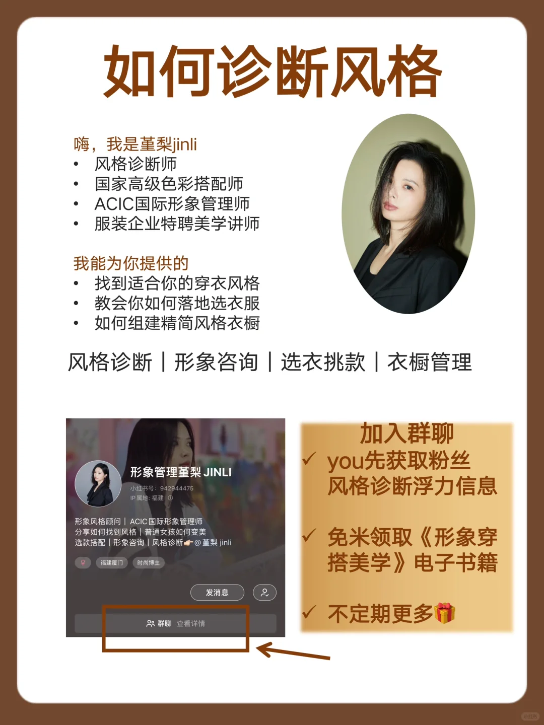 素人案例｜短下巴肉肉脸的长相，如何放大优势