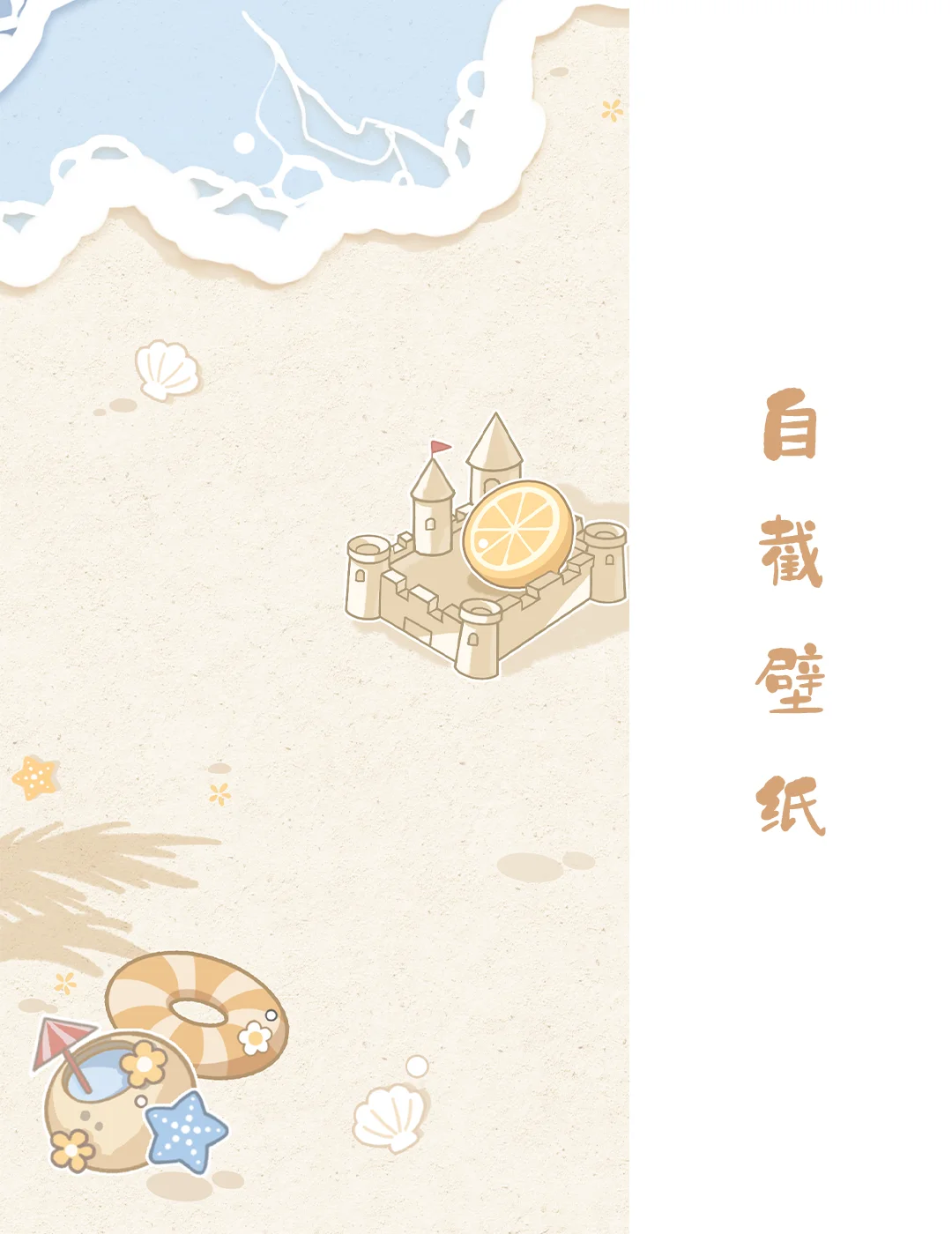 勘探员-盛夏飞盘🏝