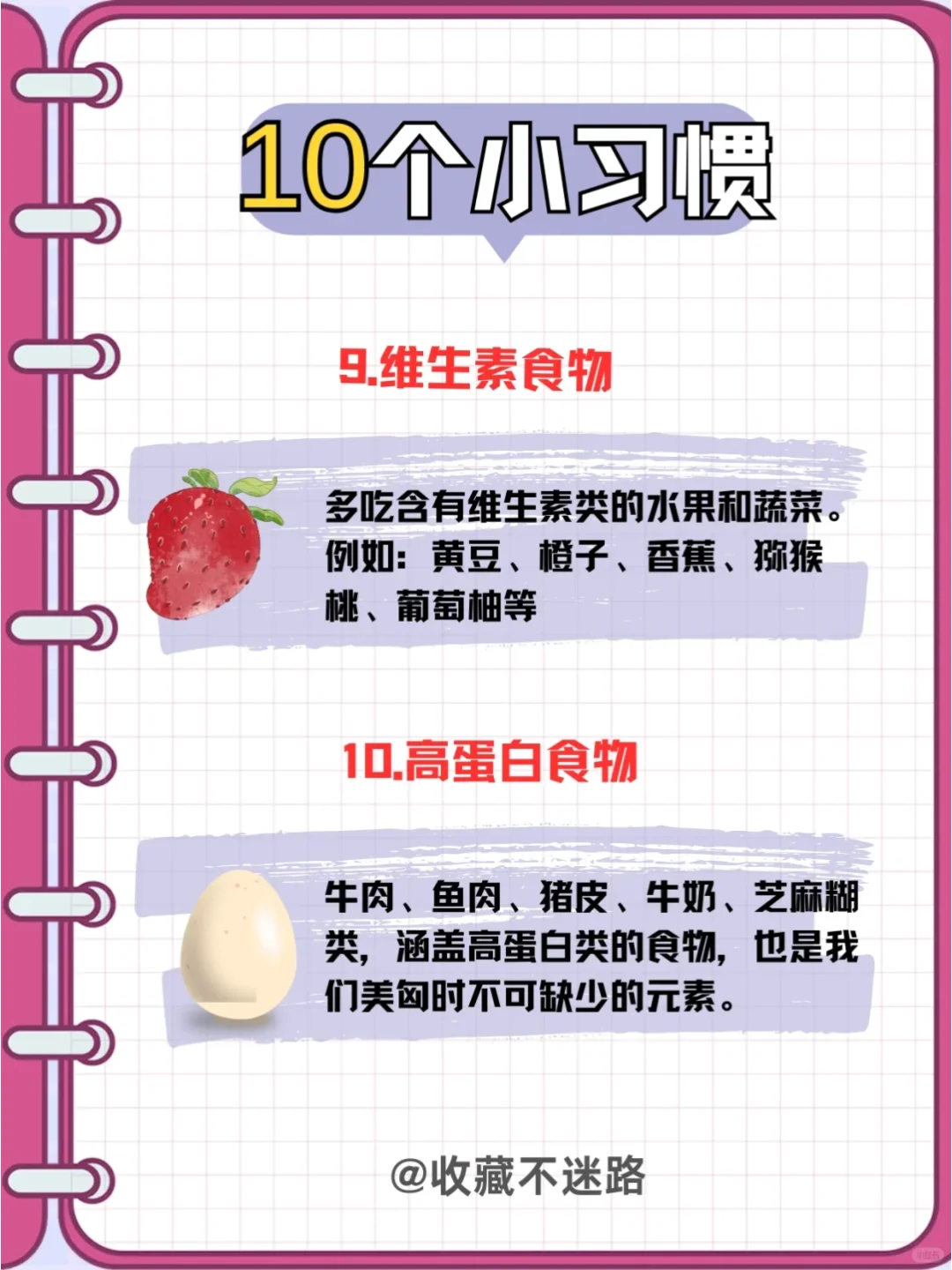太平了，不敢穿吊带怎么办？