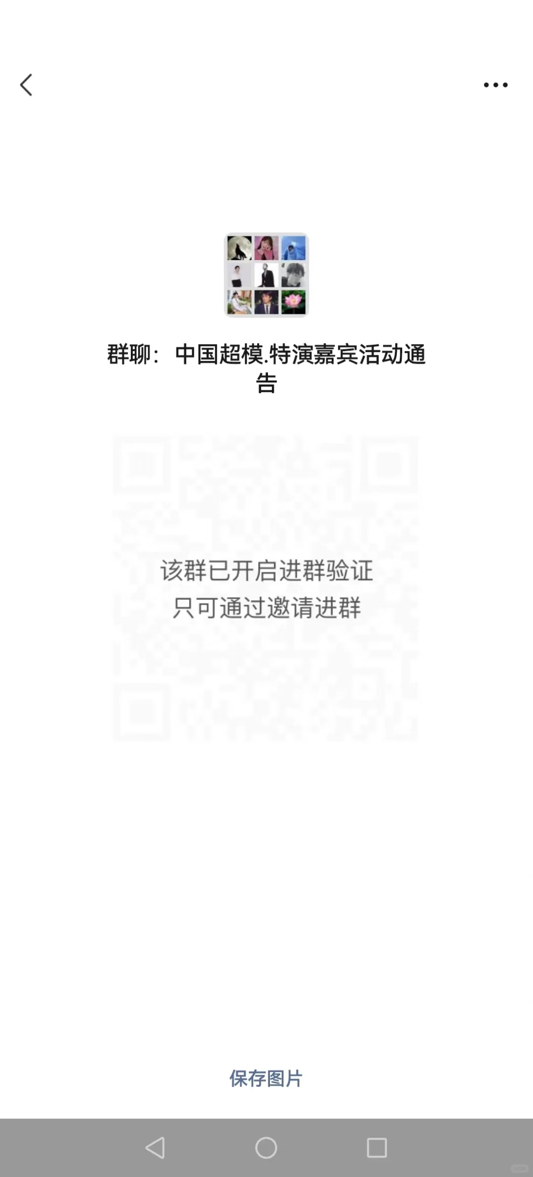 中外模特网红演员艺人演绎圈