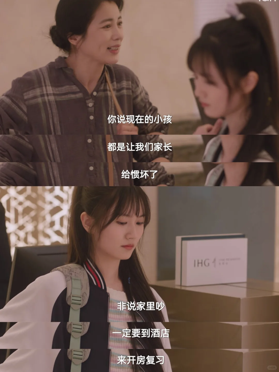 猎罪图鉴真敢拍！难怪评分低