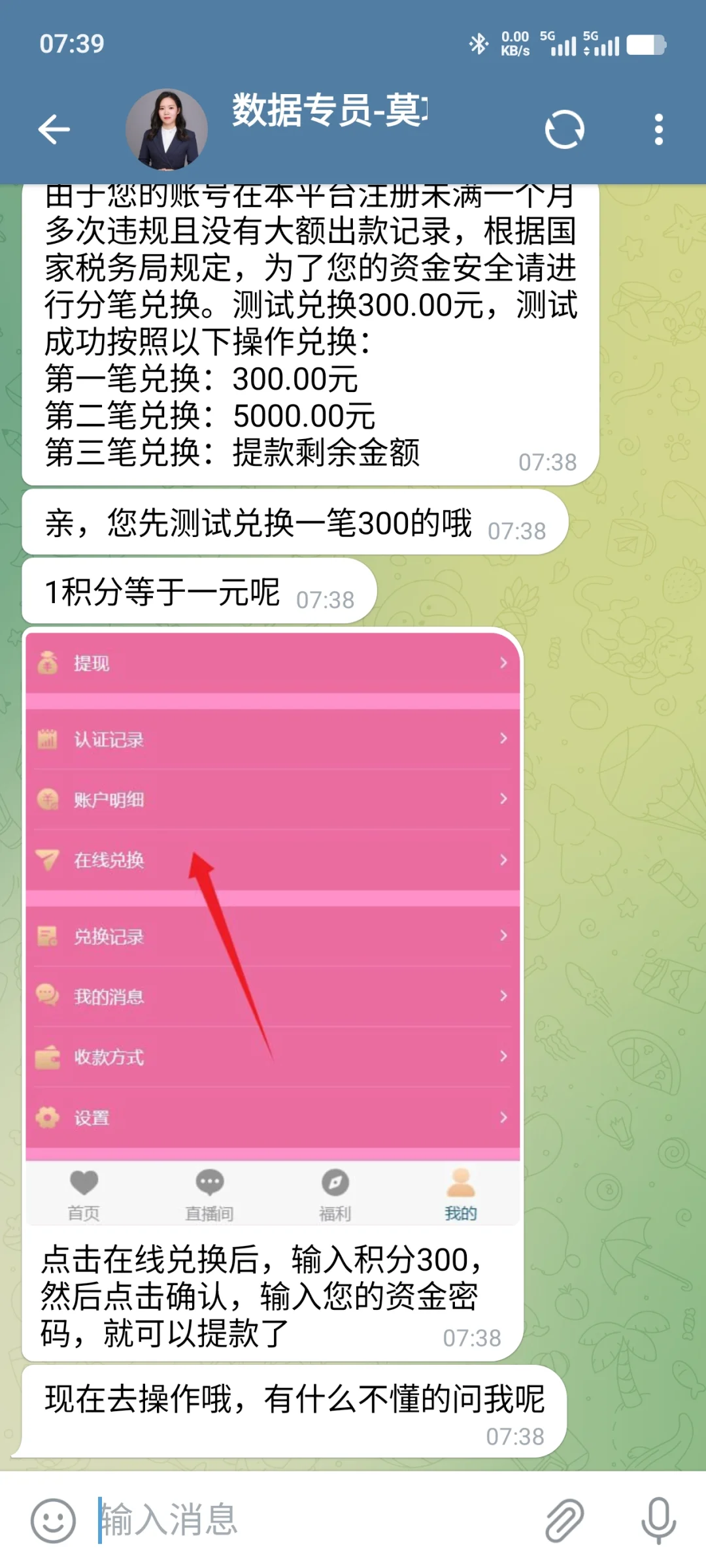 这个教训真的太大了，咱就是说不要瞎搞