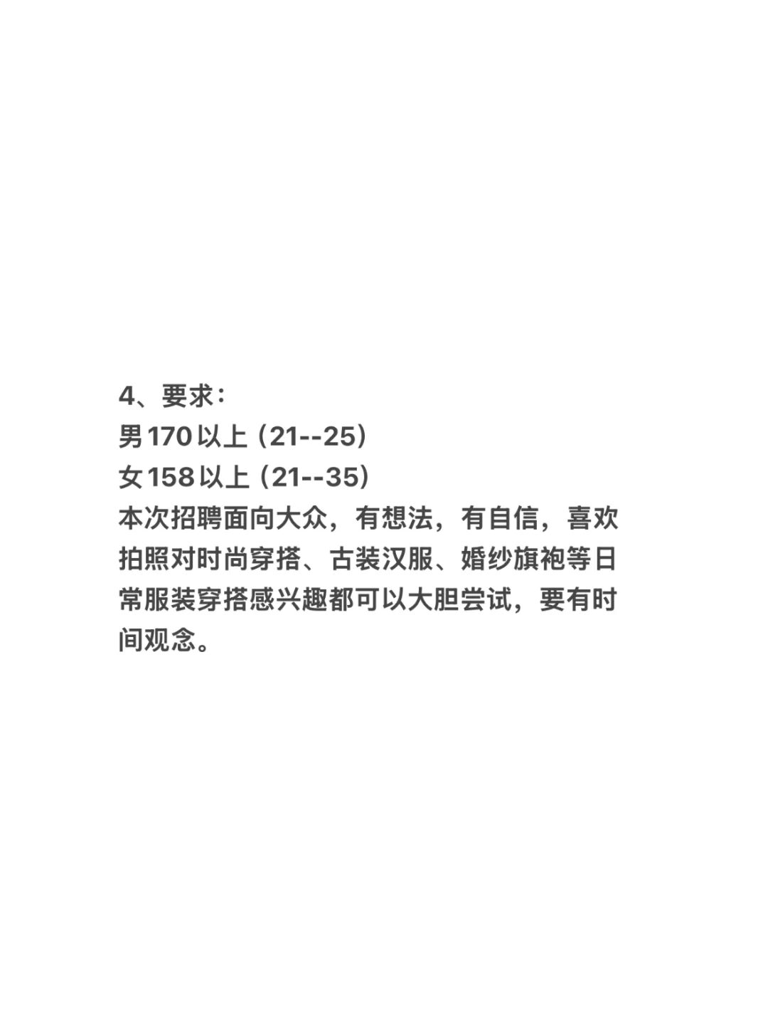 西安500/天可新面孔