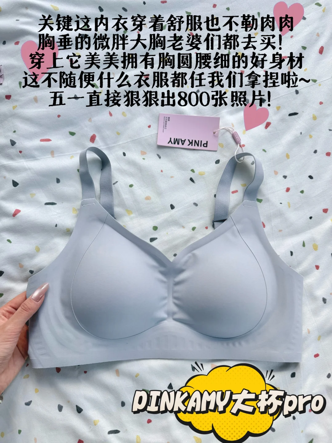 不懂就问，胸垂还穿紧身t的女生都啥心理？