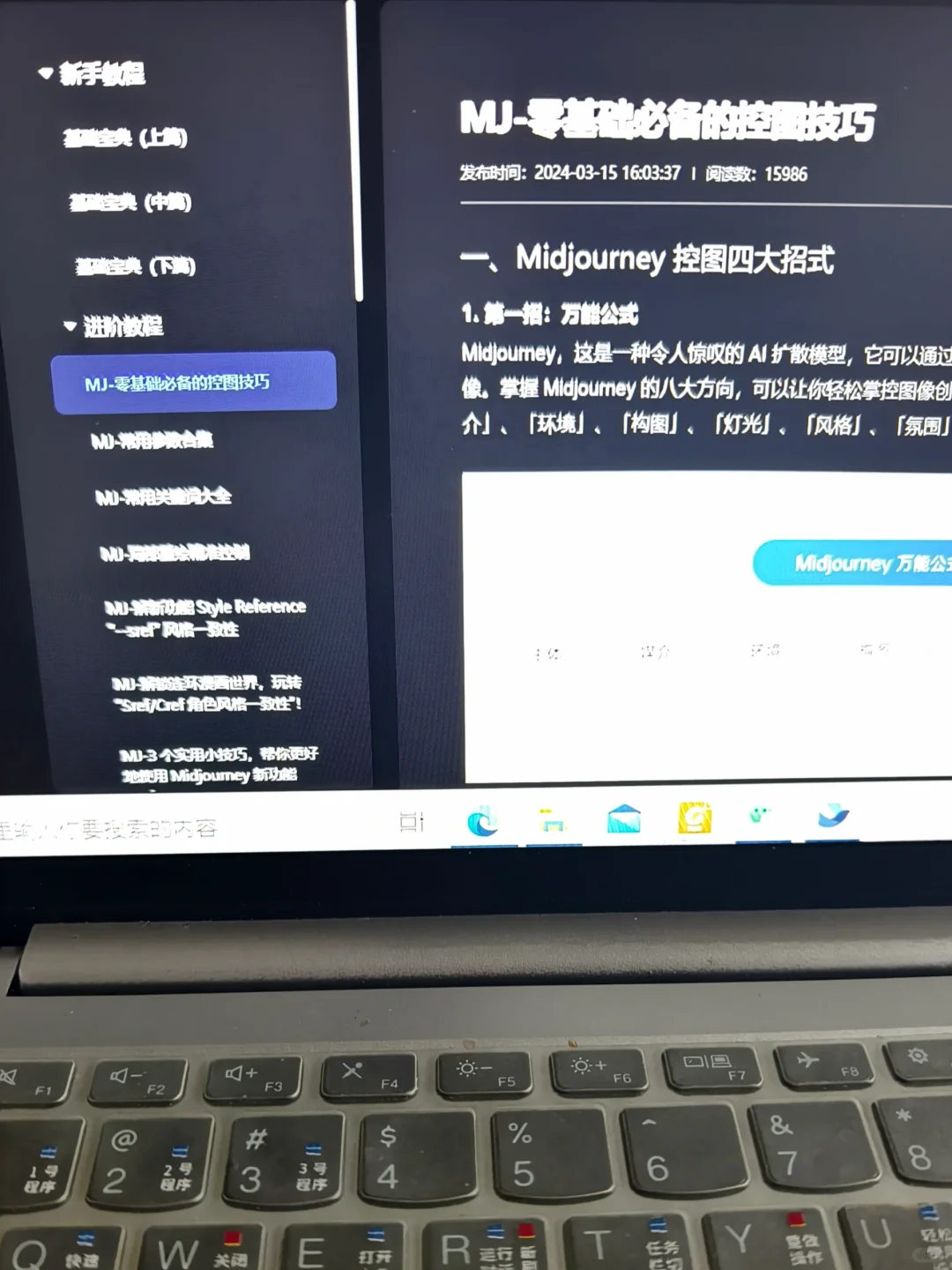MJ || 这个网站我愿称之为年度最伟大的发现