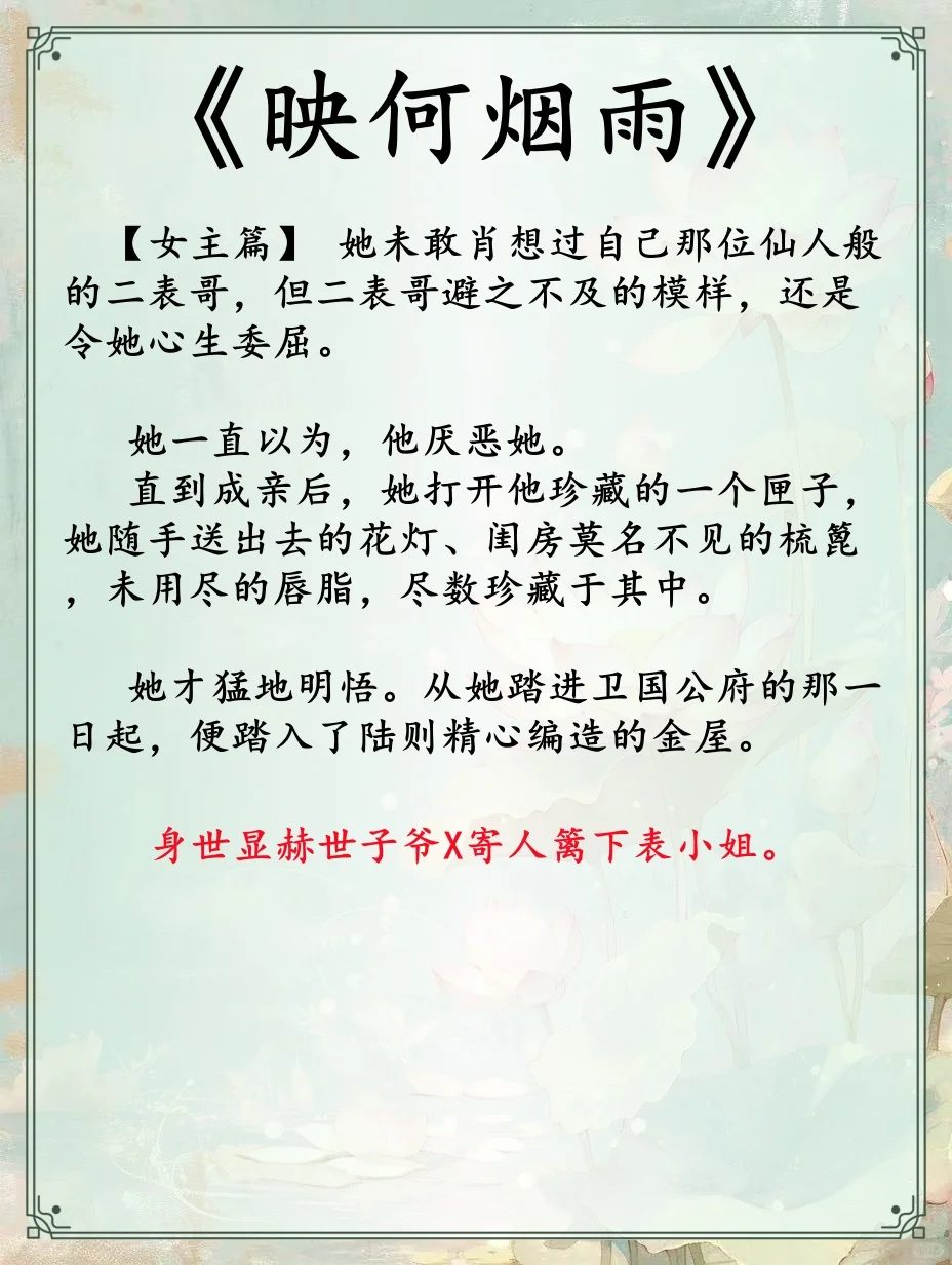“妹妹，逃什么，可真让为兄好找啊!”