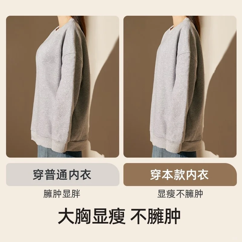 幸棉纸片内衣女胸大显小瘦收副乳防下垂大码