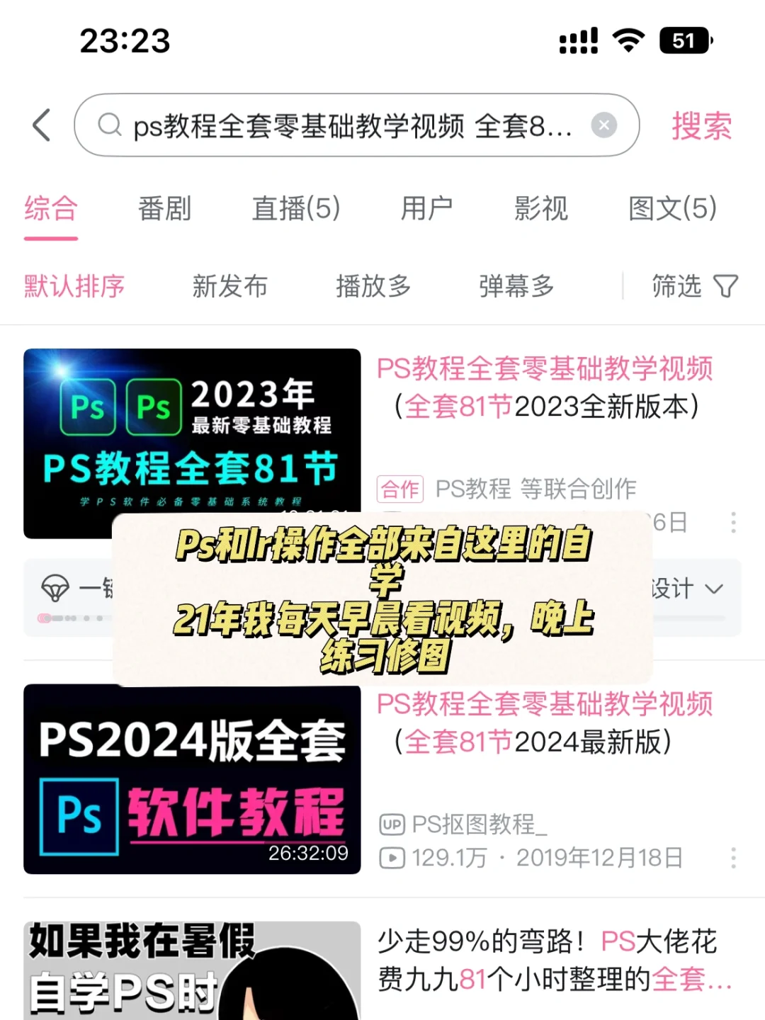 薅羊毛❗️我是如何做到不花一分钱学摄影❗️