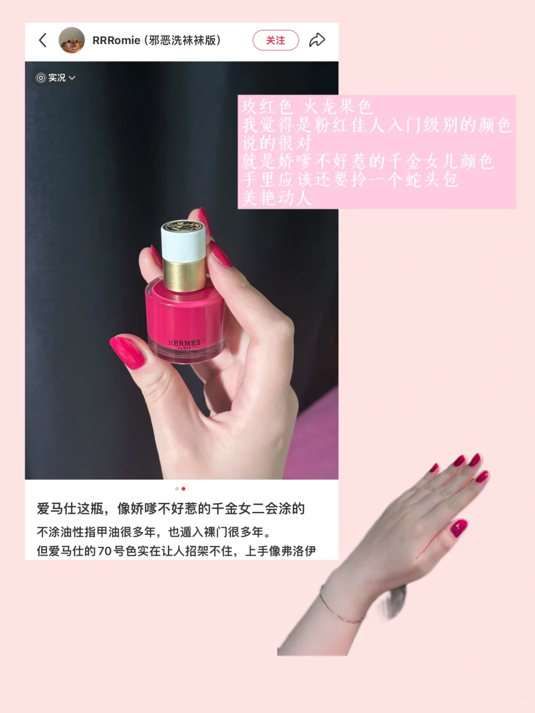 💅粉红佳人｜更适合春夏的美女感nails