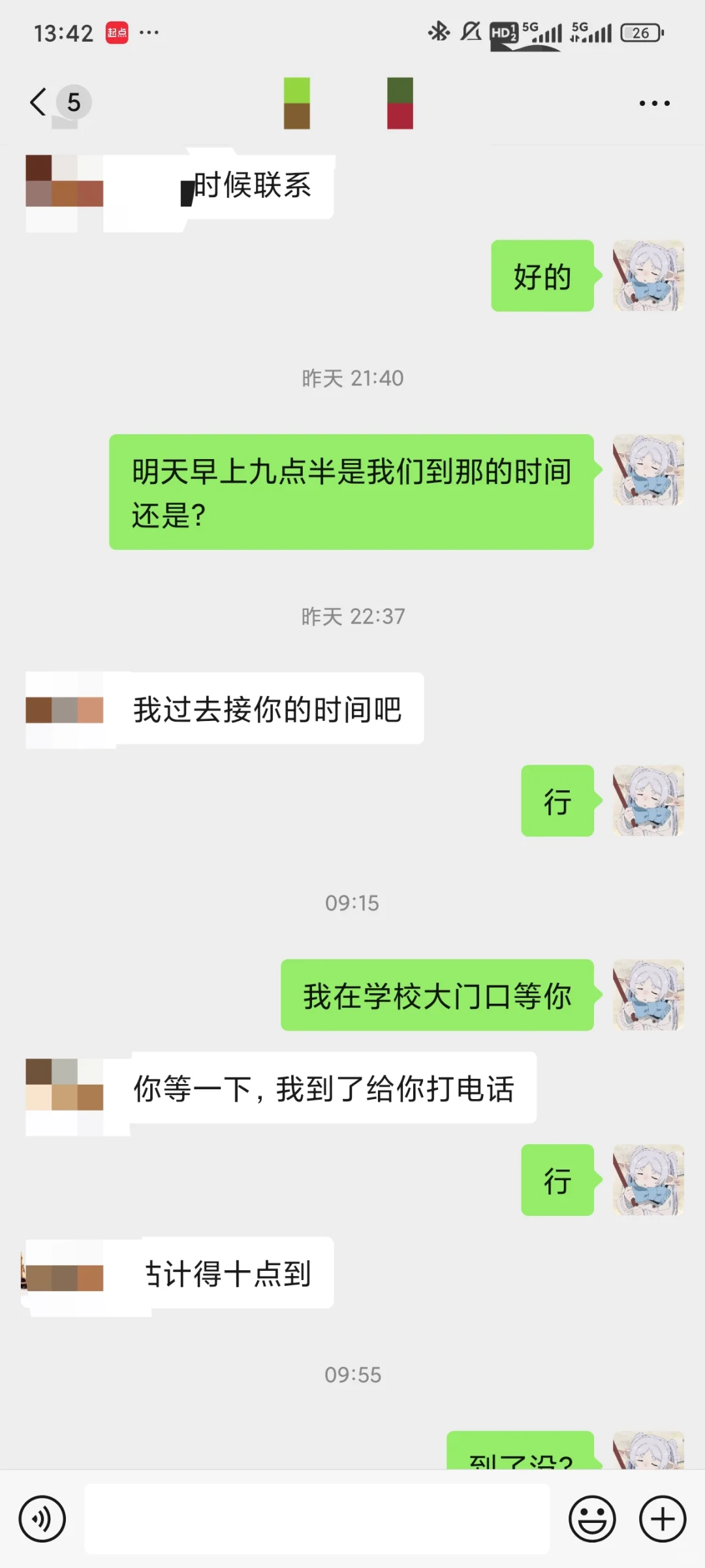 千万不要互勉约拍小孩