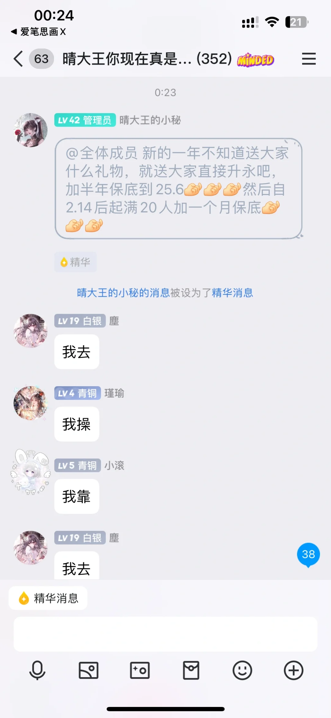晴の会员又幸福了