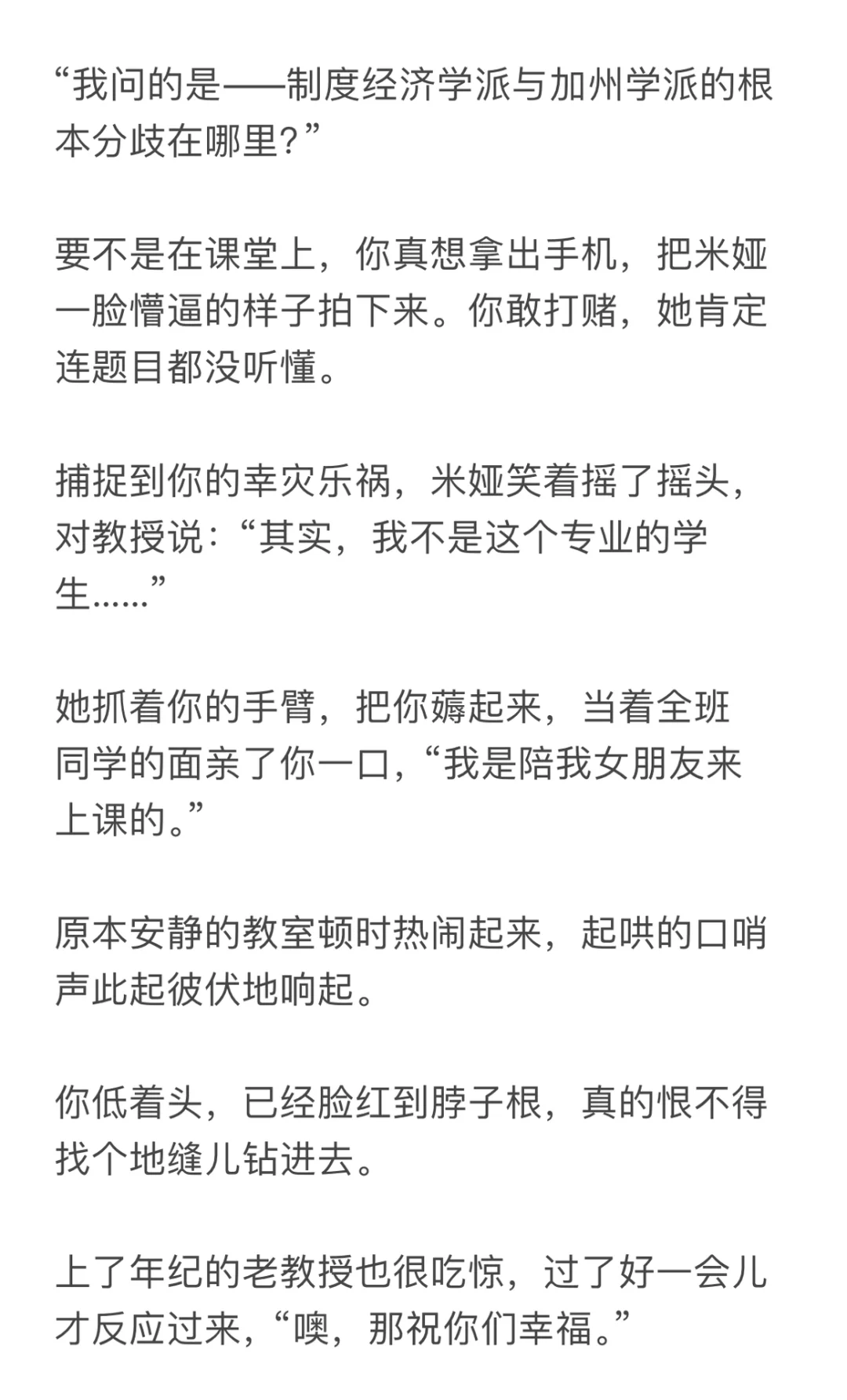 目睹黑手党千金杀人，你被她强制掰弯