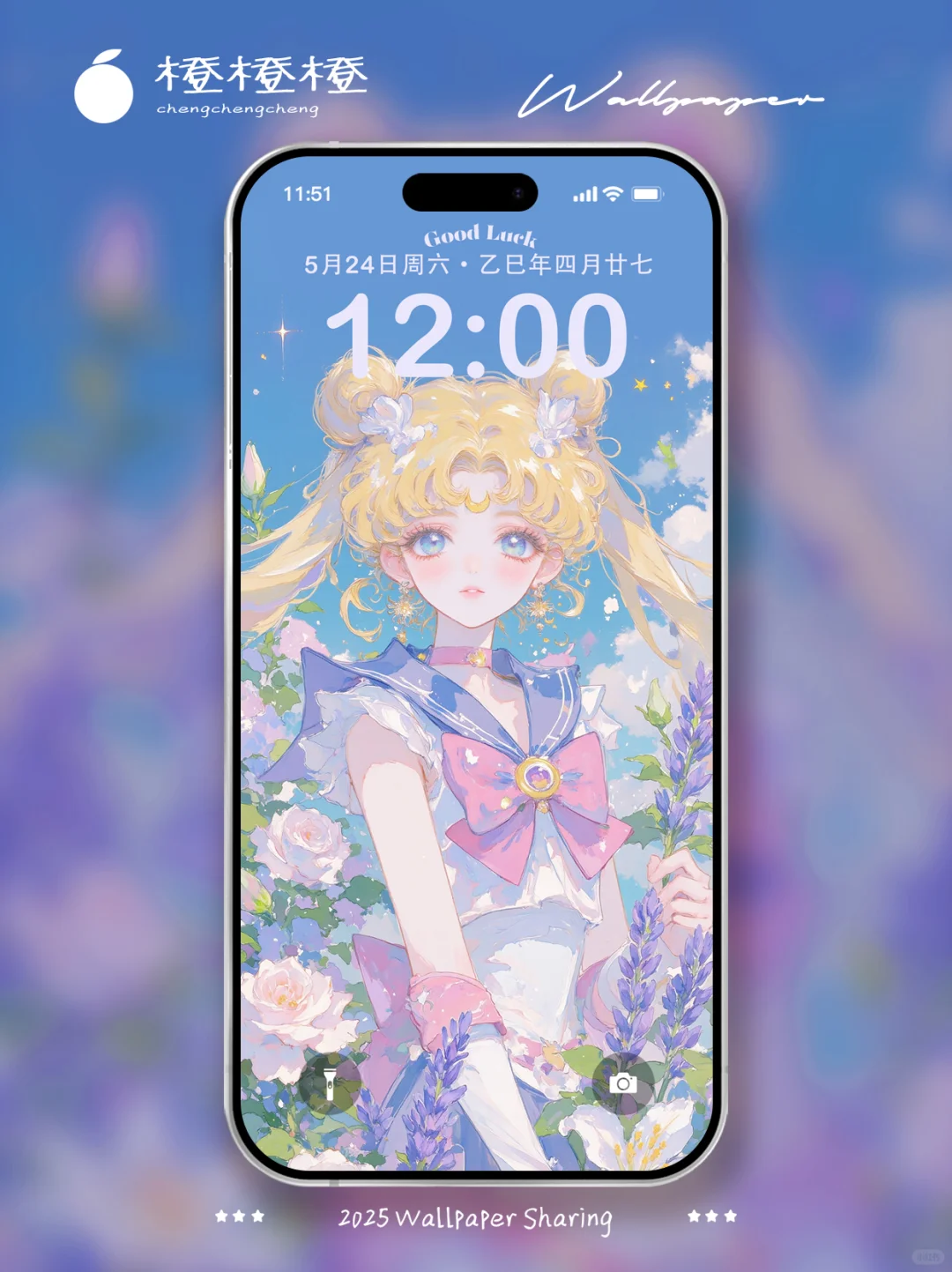 壁纸 | 梦幻美少女壁纸