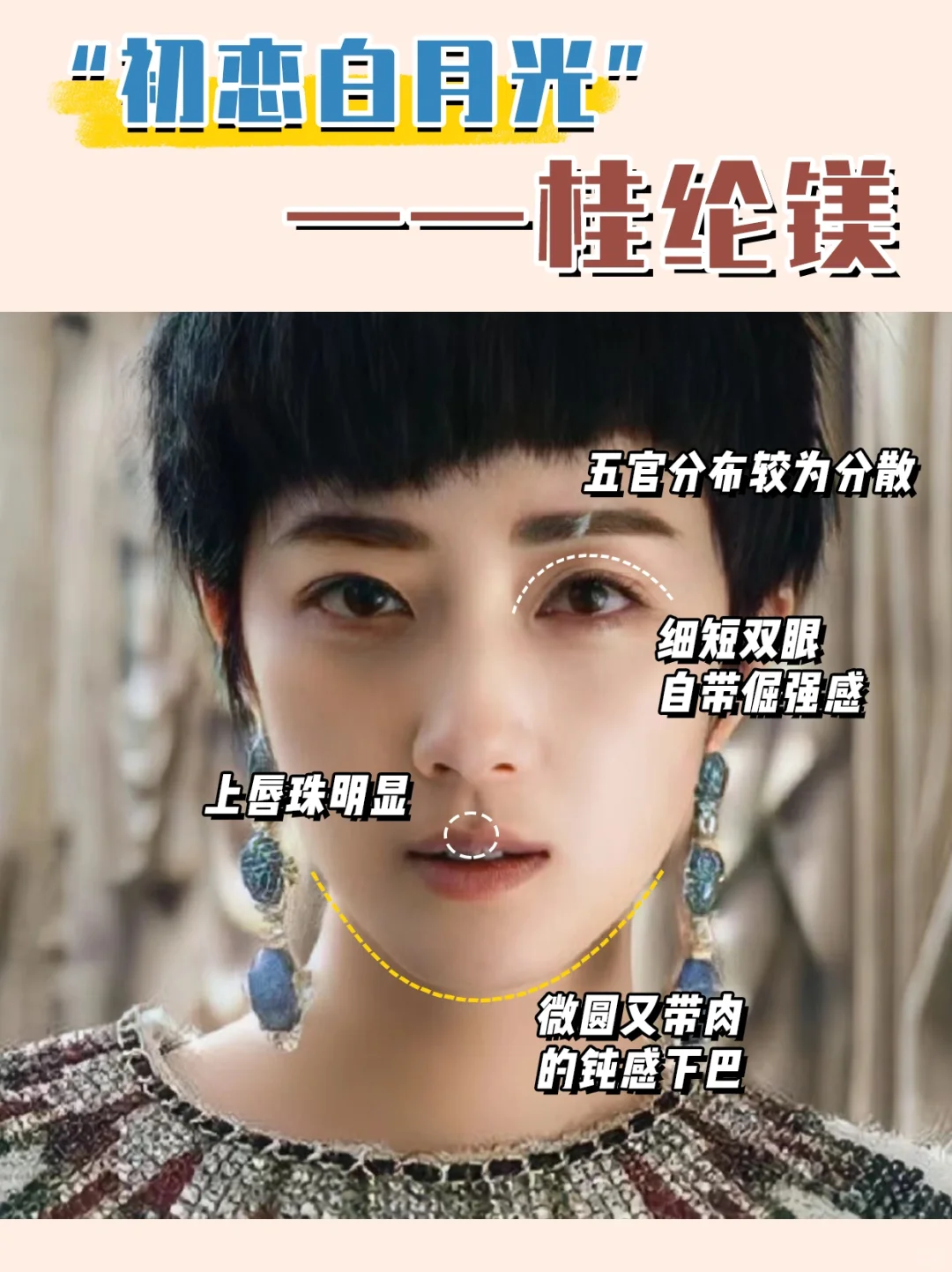 佛系不作妖的木系长相，总有人会偏爱！