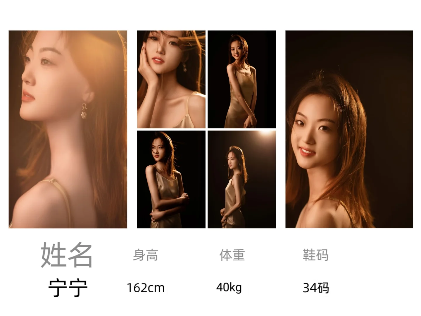 青岛有没有招模特的？