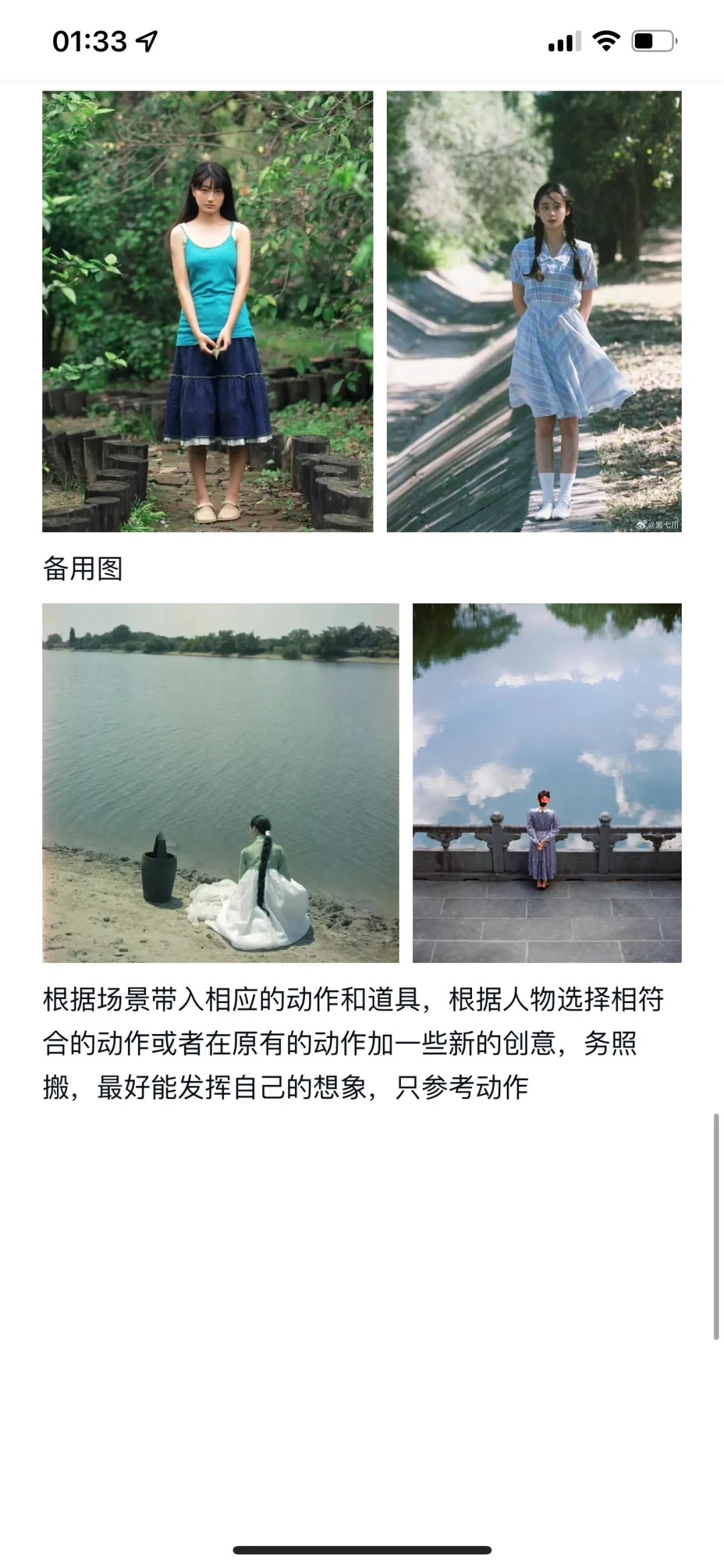 拍照真的要写策划案呀！