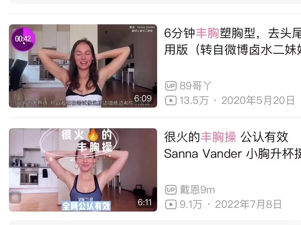 本人目前认为长胸巨猛的捷径