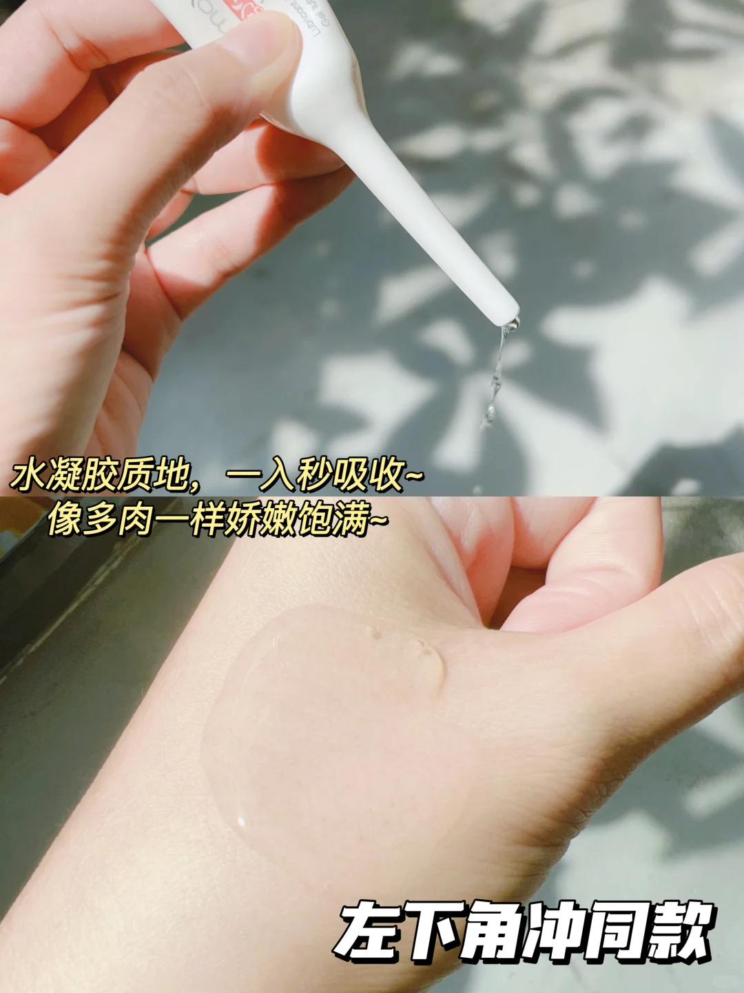 拒绝私密干巴黑化！小花园真的好娇嫩~