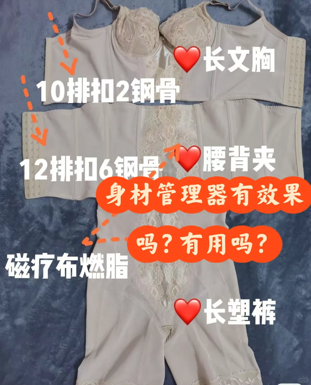 身材管理器哪个牌子好有用吗美容院老板揭秘