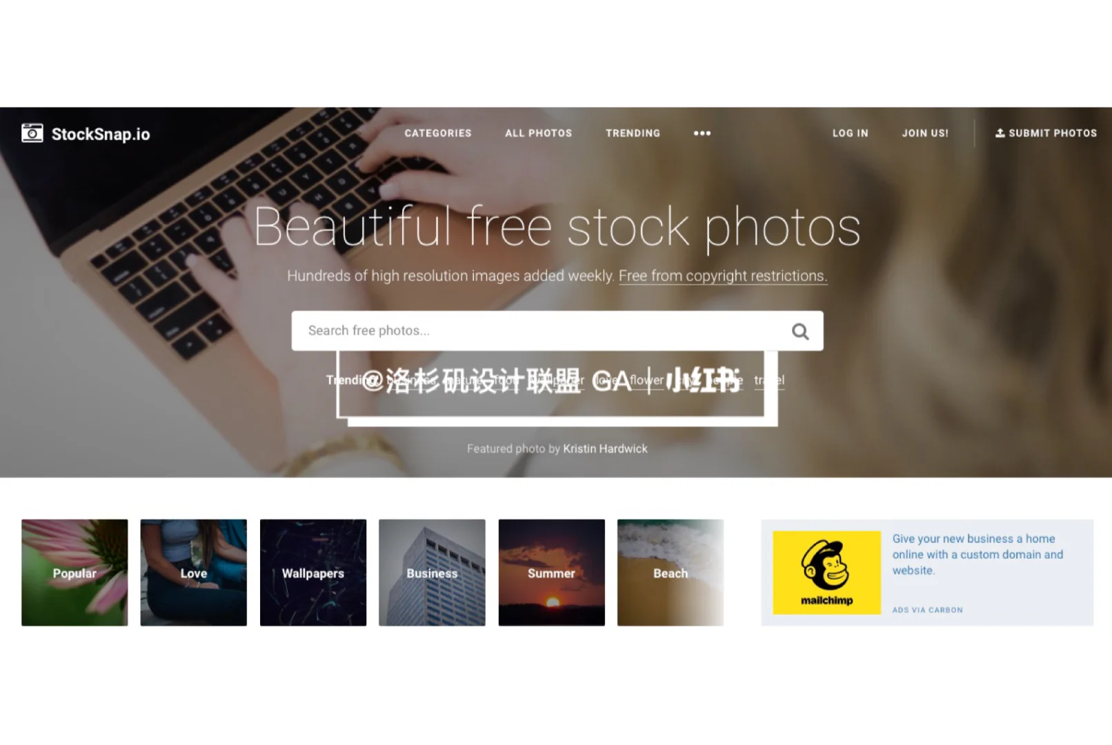 9个超实用的免费照片网站！全部免费随意使