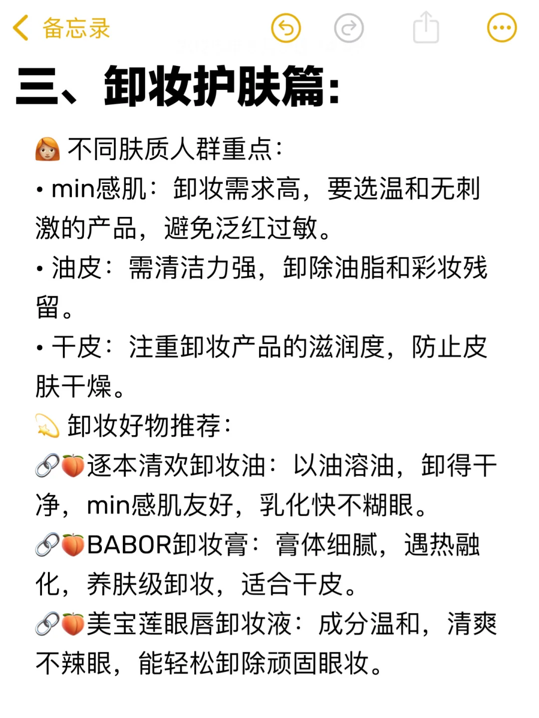 拜托了！想拍写真的女生存下吧