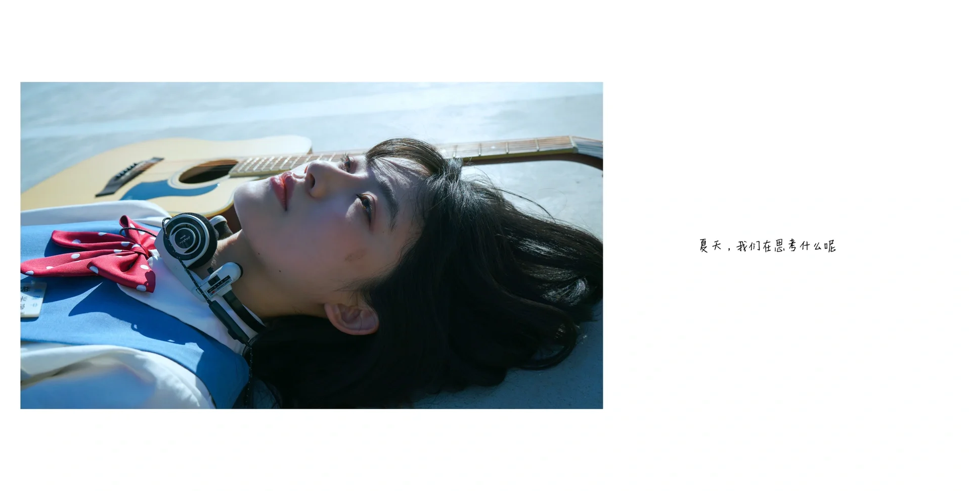 一直给一个人拍照，就会…做出一本写真集
