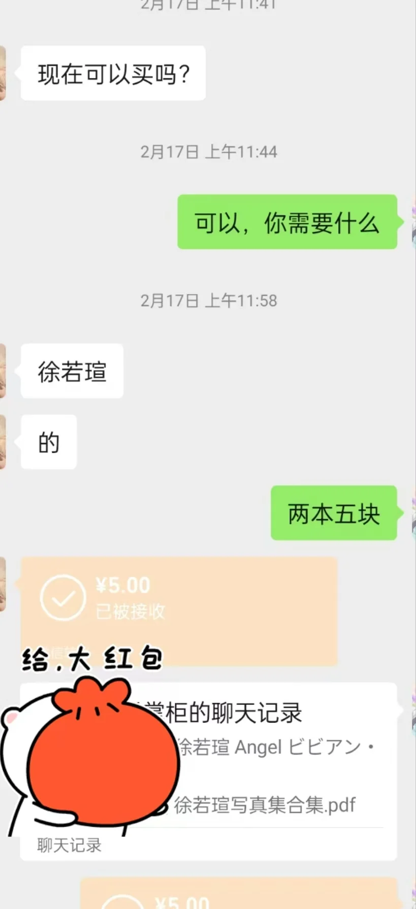 一脱成名！超大尺度！那年的徐若瑄