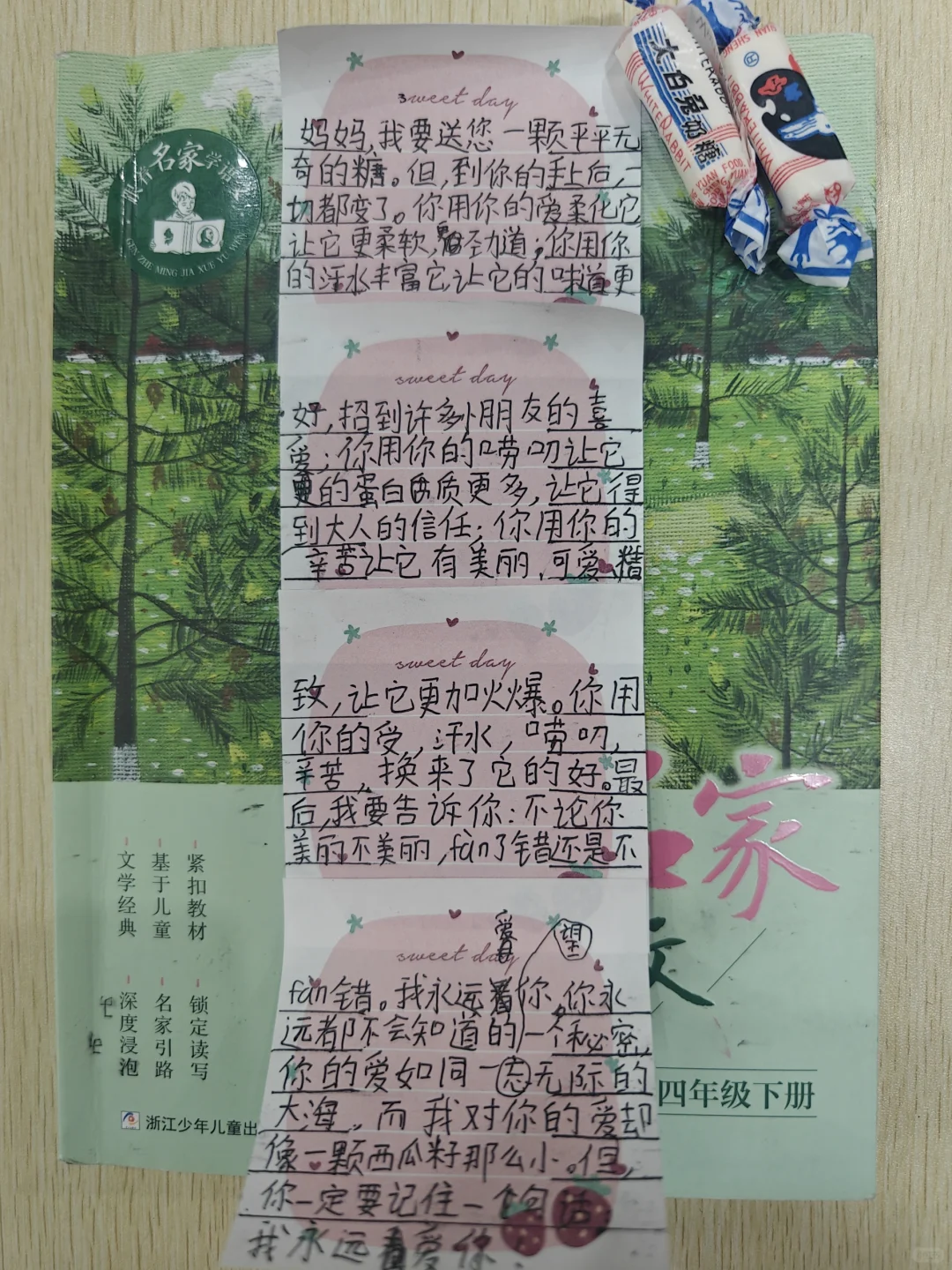 母亲节，抵抗无趣与形式化，送点真的~