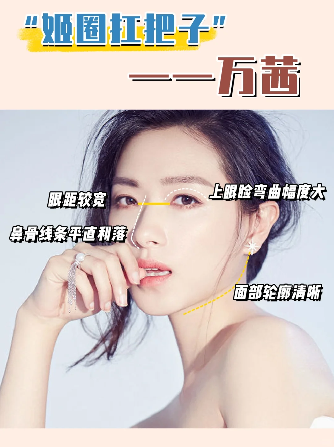 佛系不作妖的木系长相，总有人会偏爱！